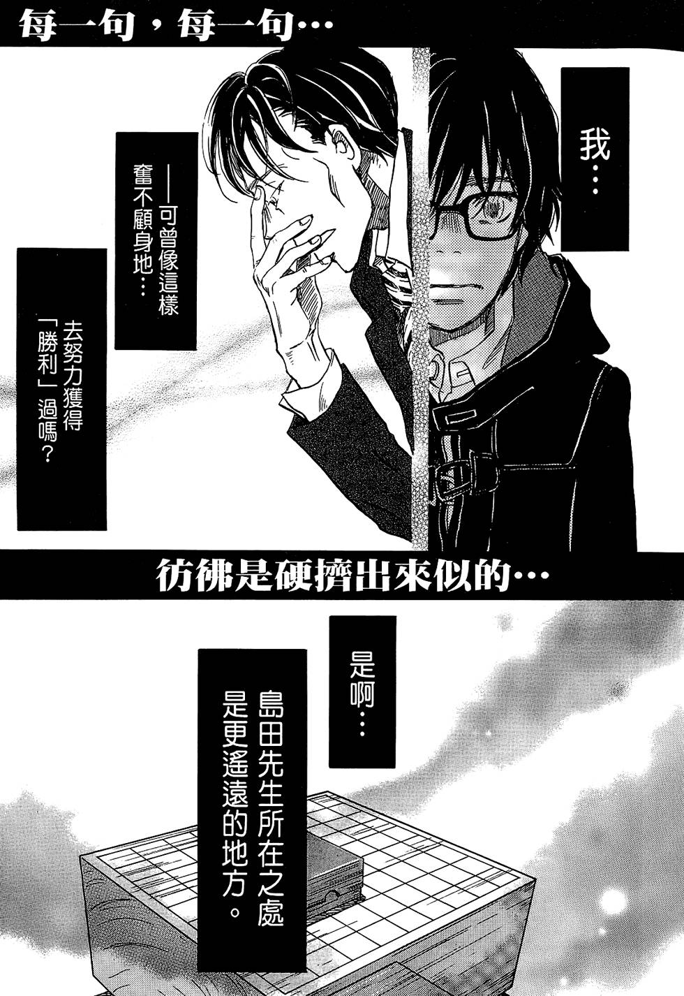 第180页
