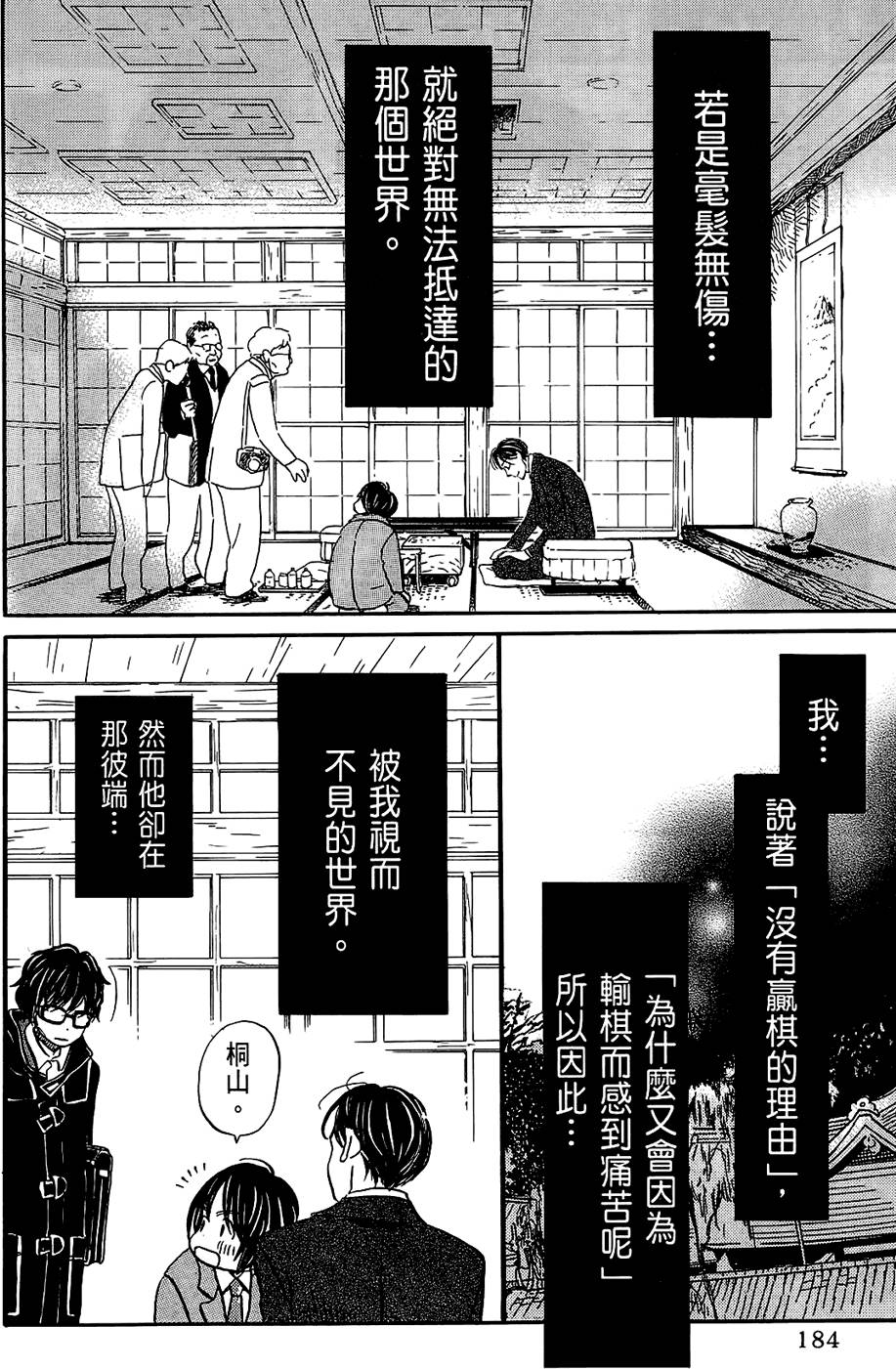 第181页