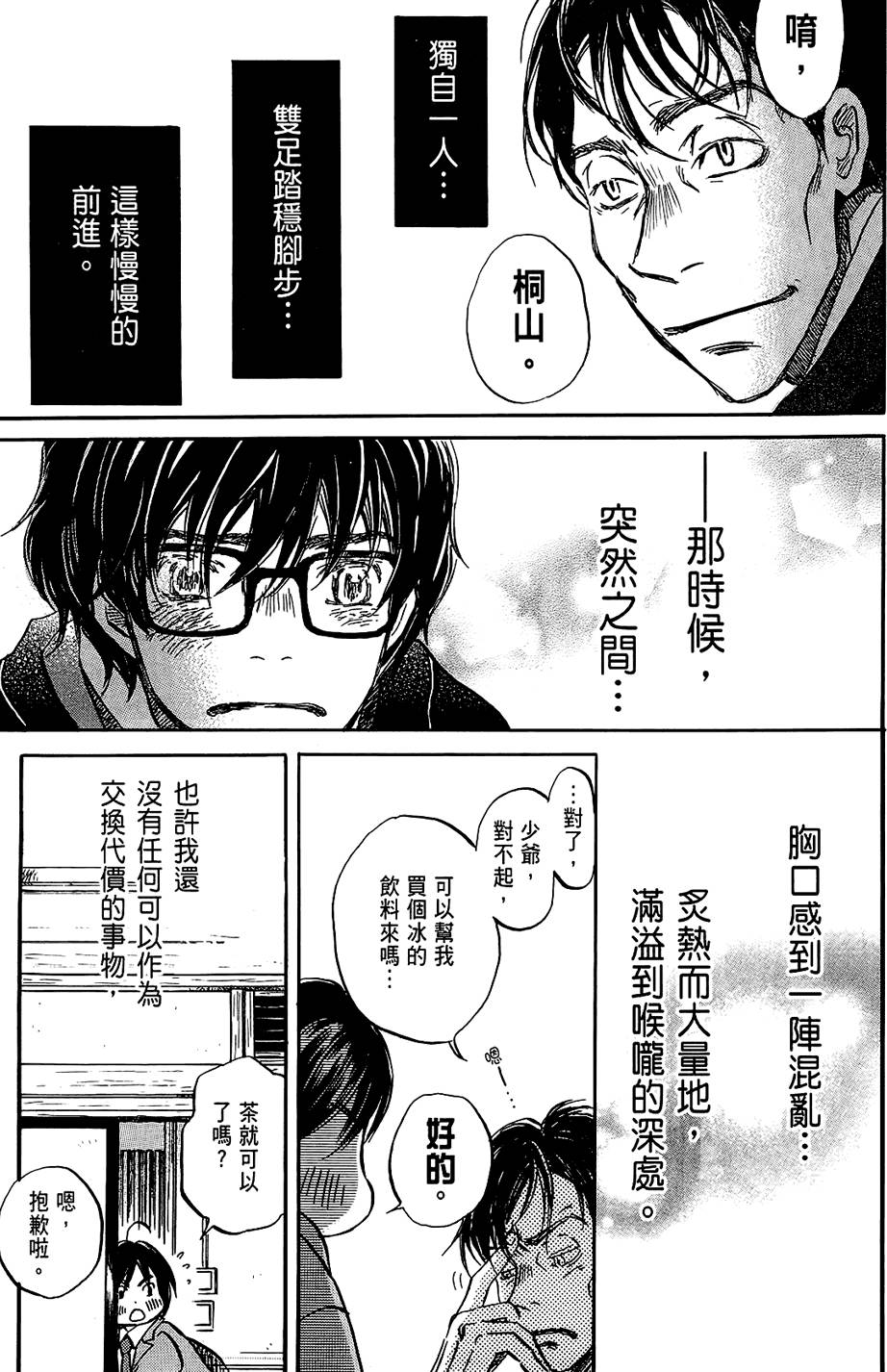 第182页