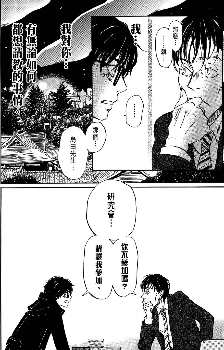 第183页