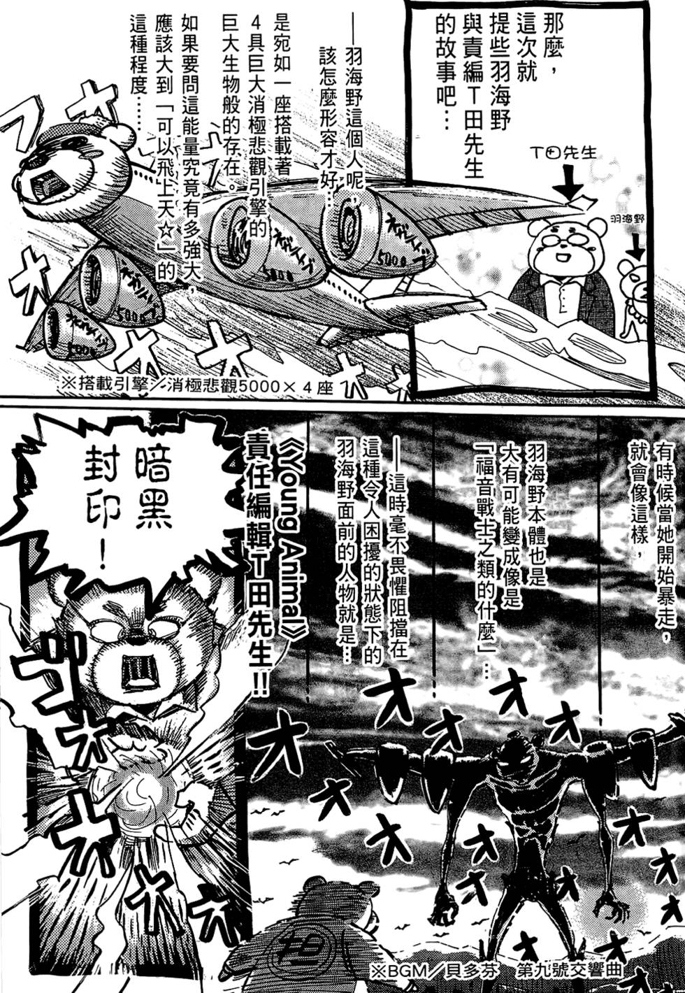 第186页