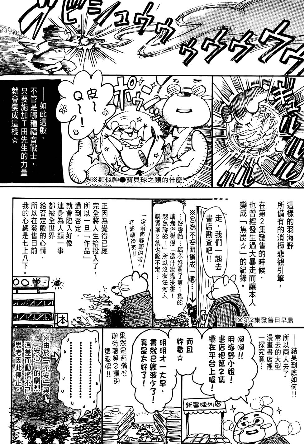 第187页