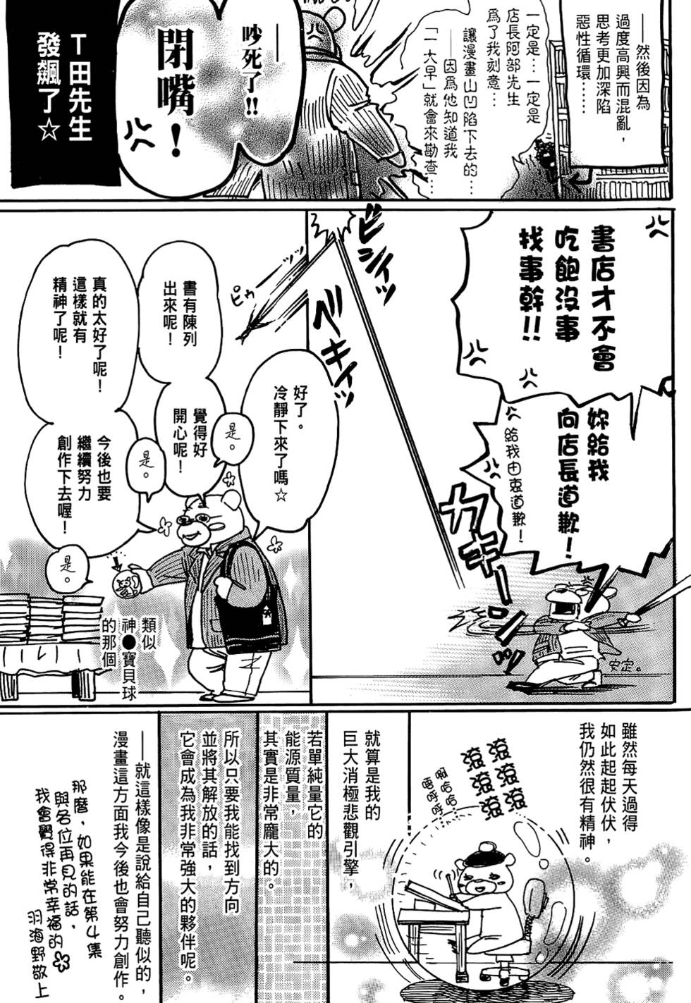 第188页