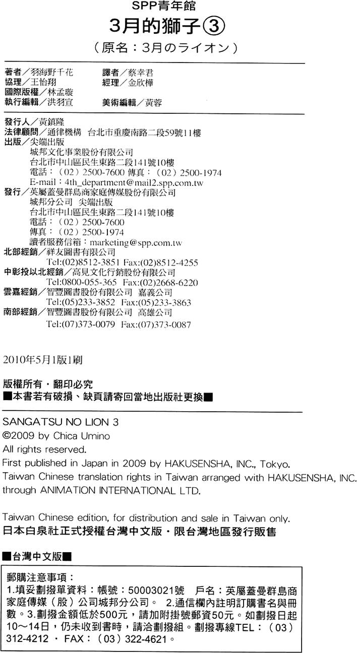 第189页