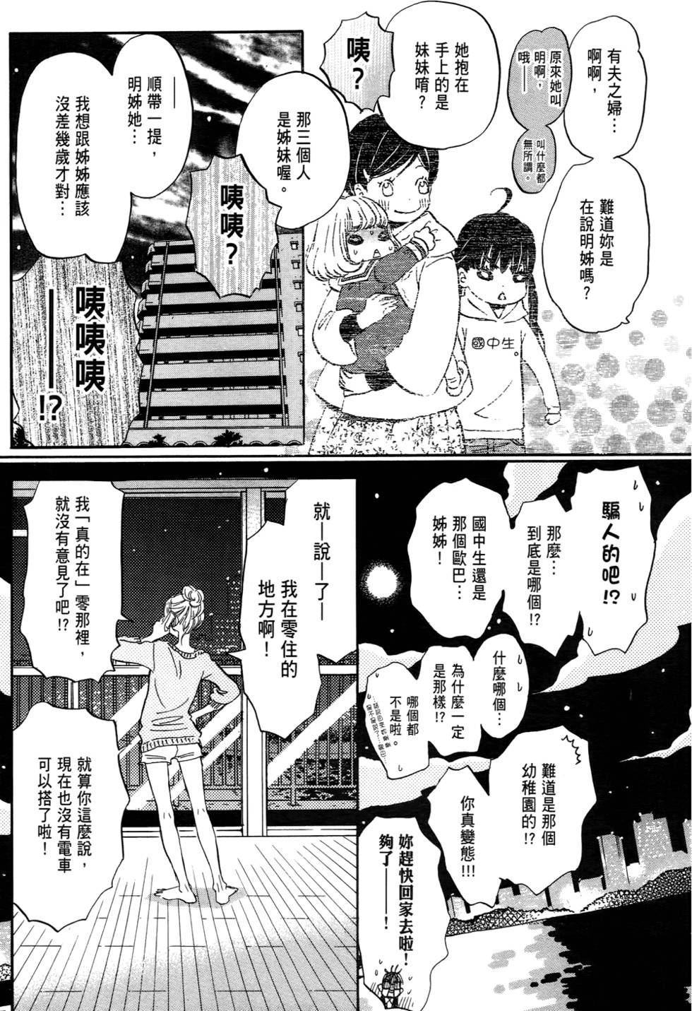 第63页