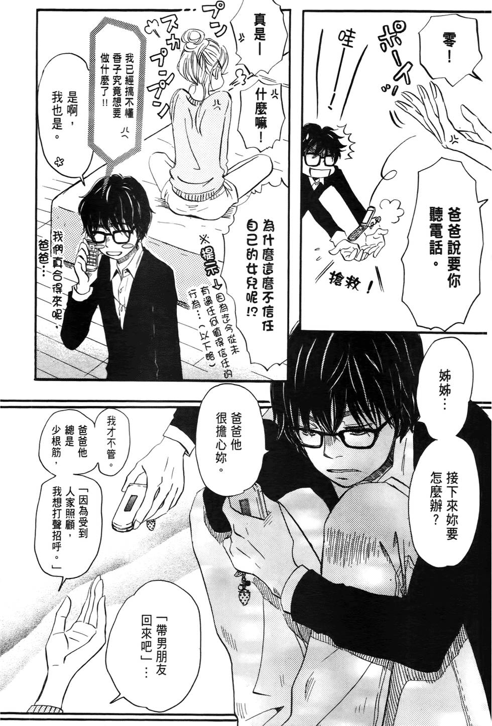 第64页