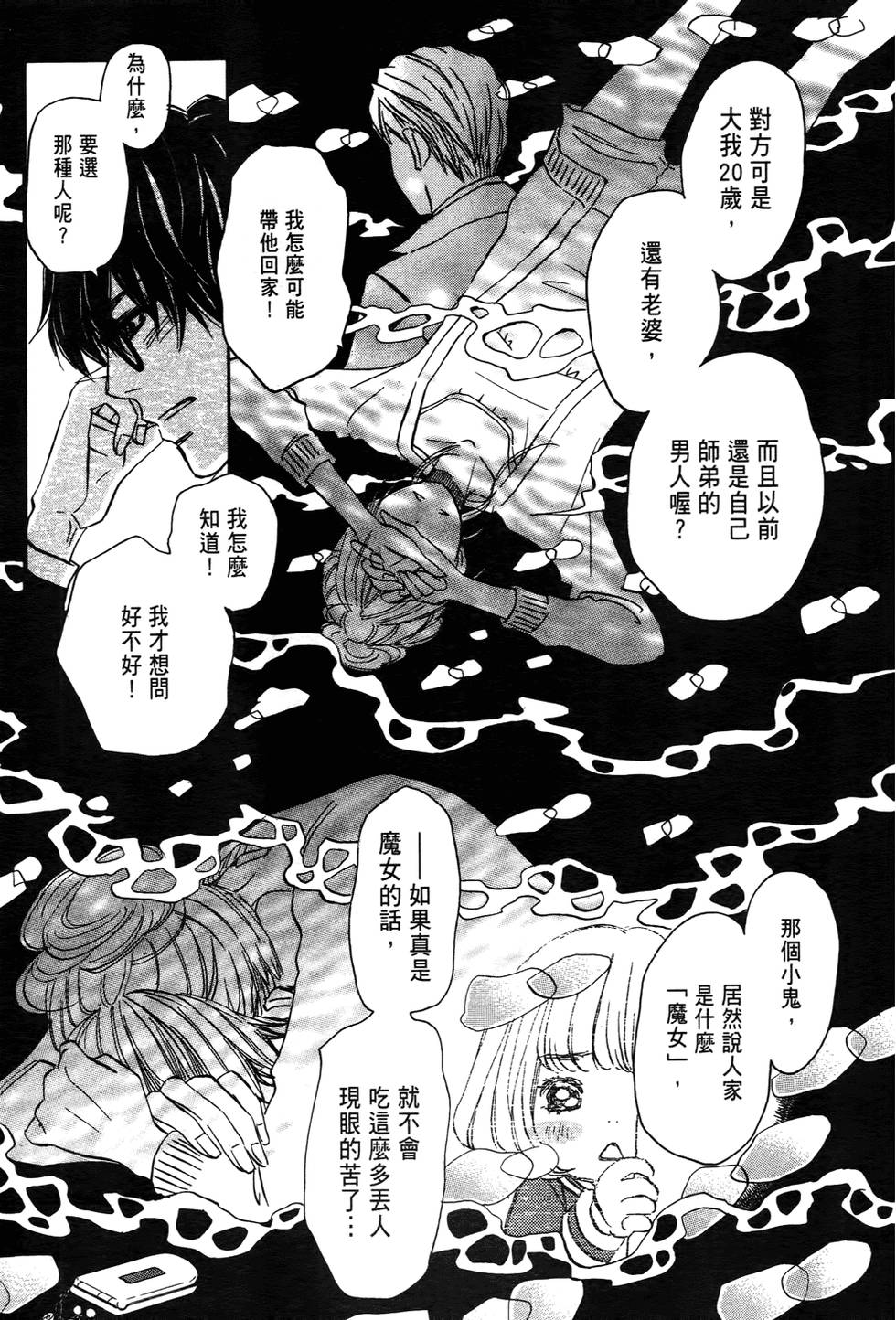 第65页