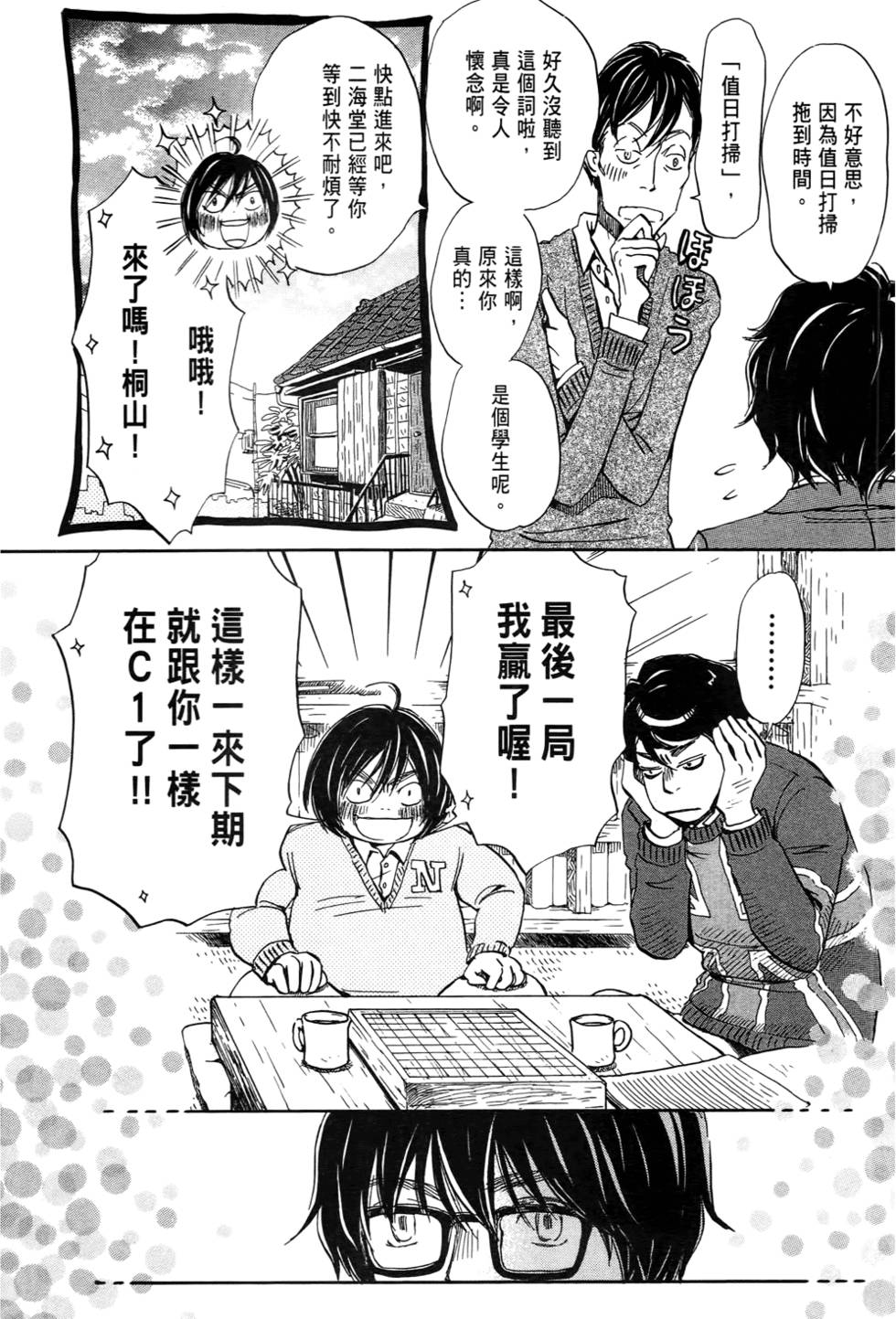 第70页