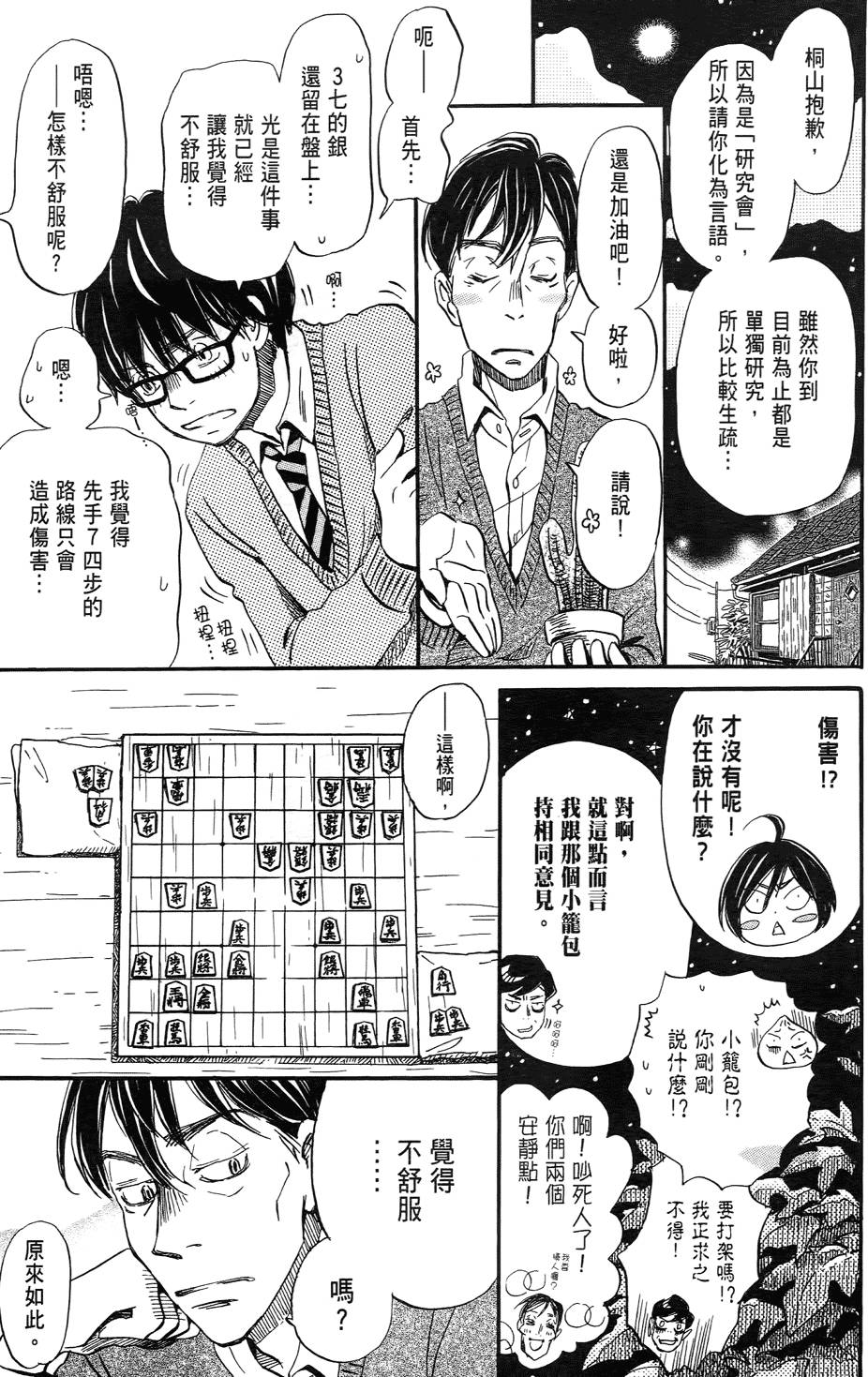 第79页