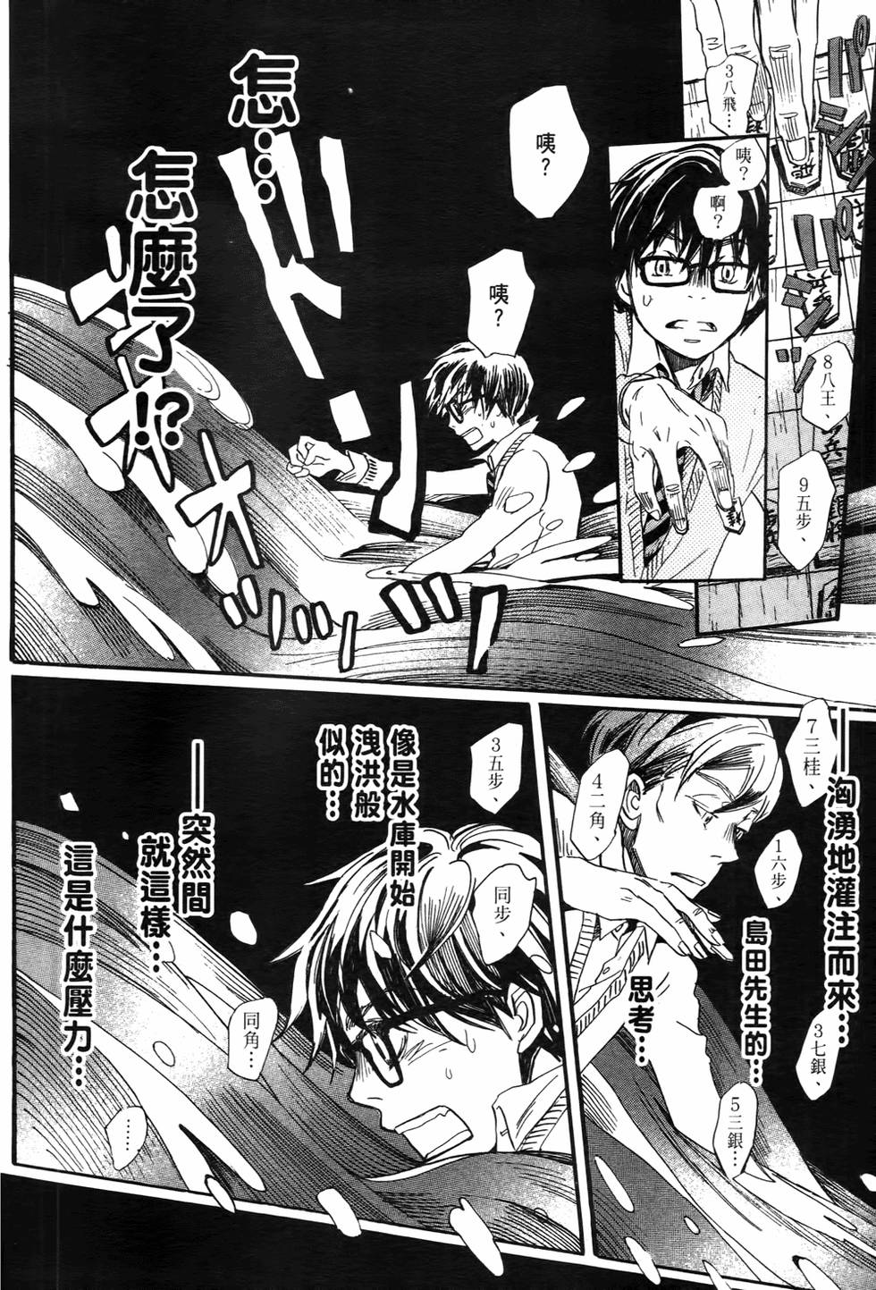 第84页
