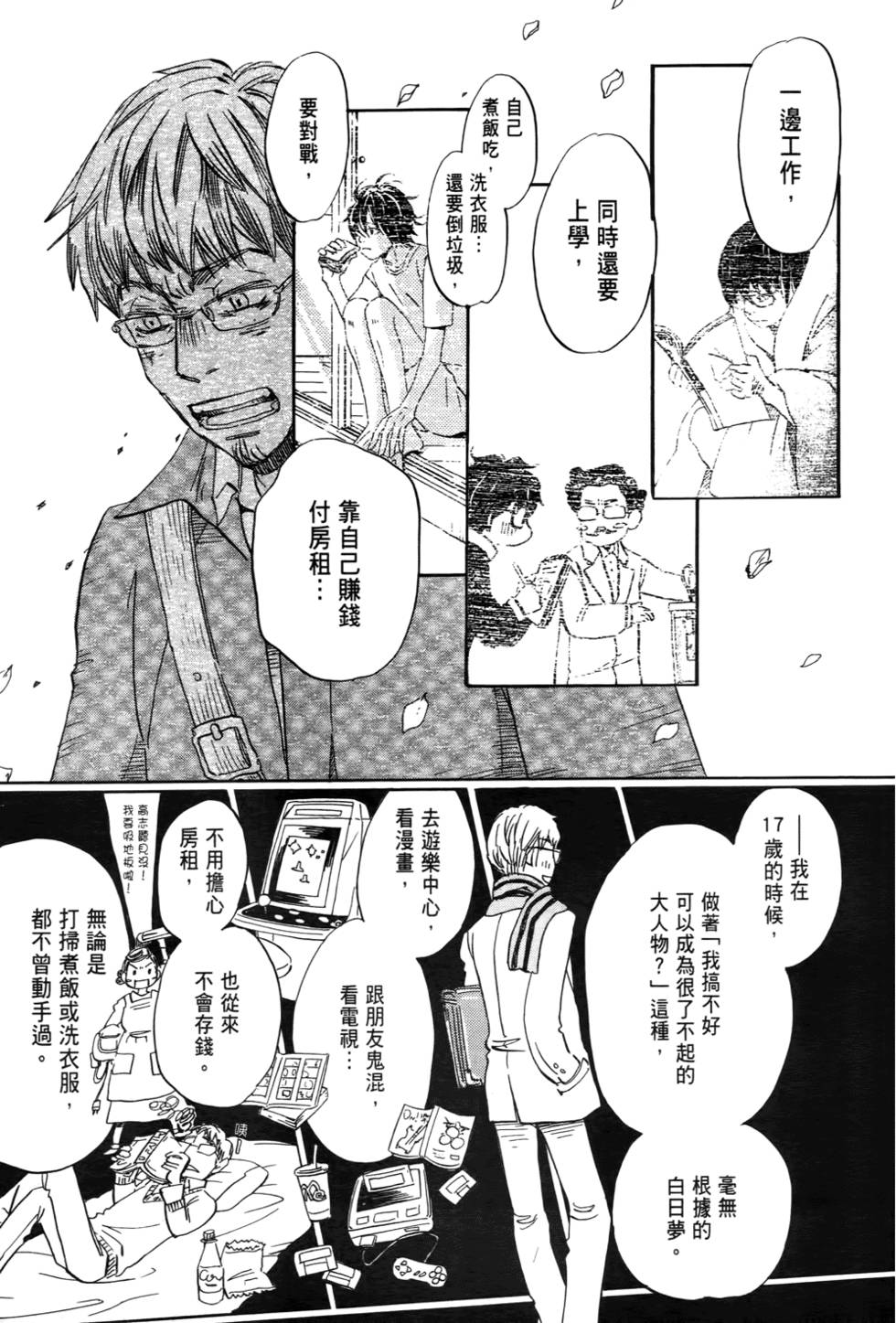 第93页
