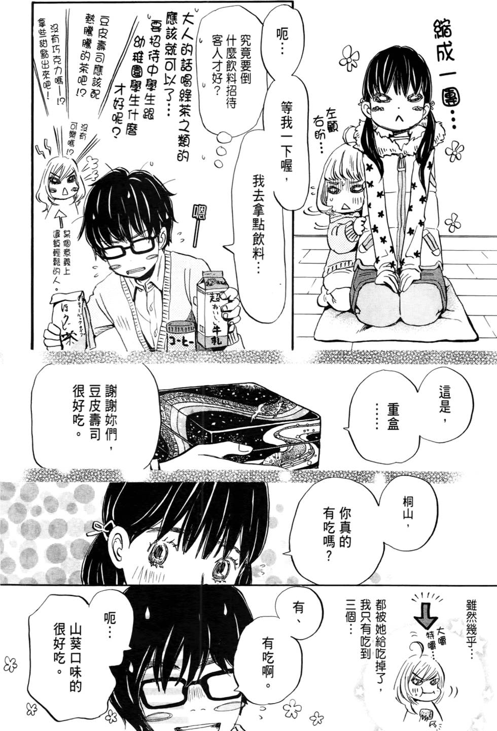 第98页