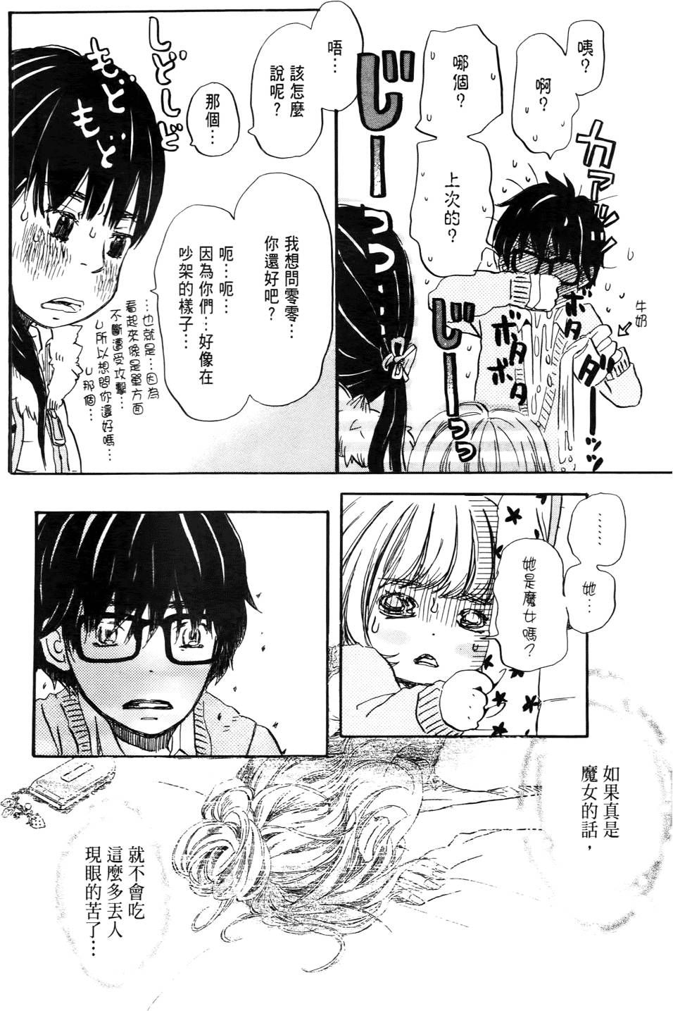 第100页