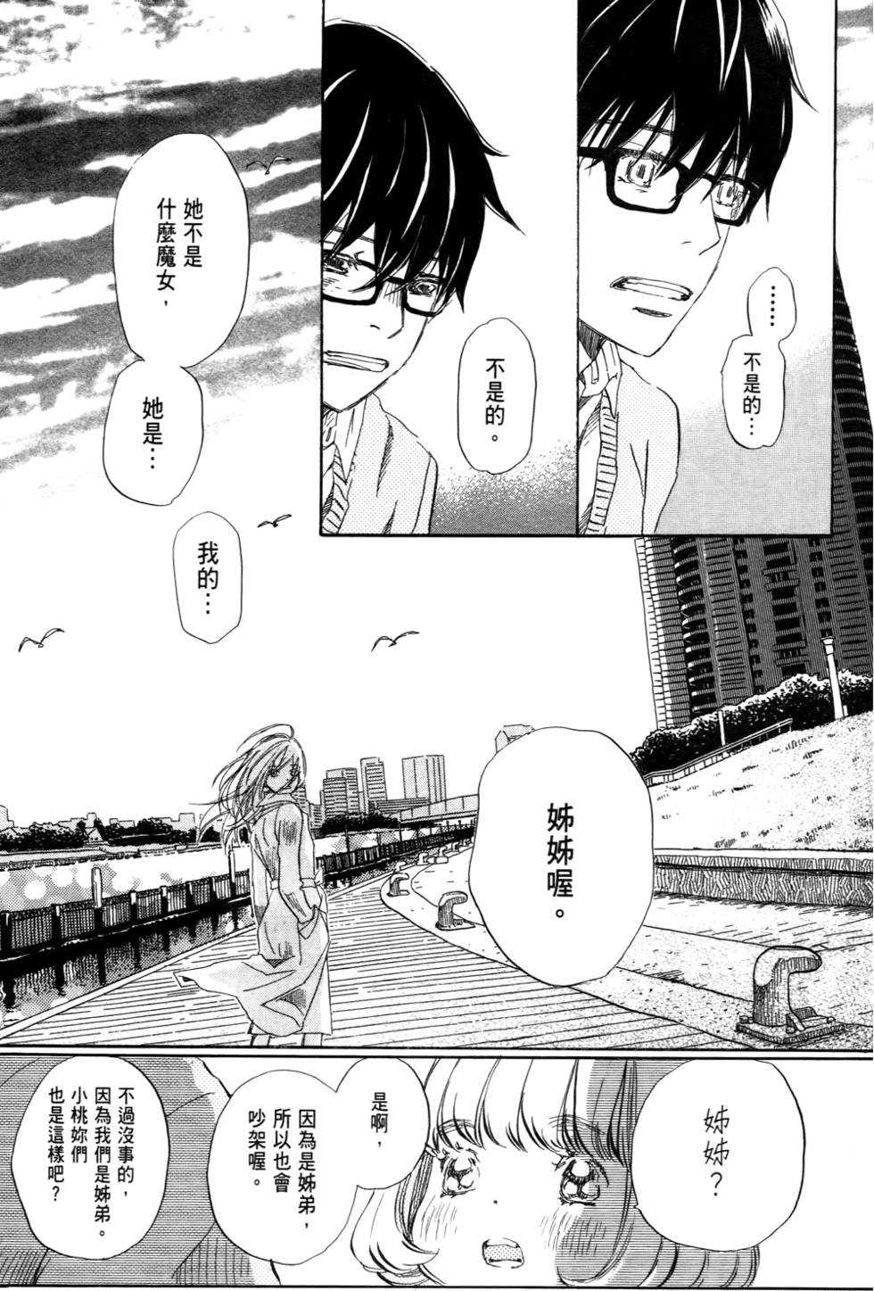 第101页