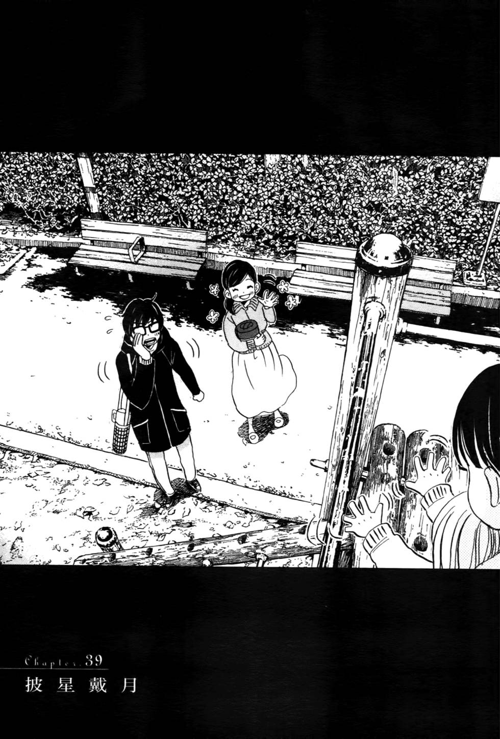 第105页