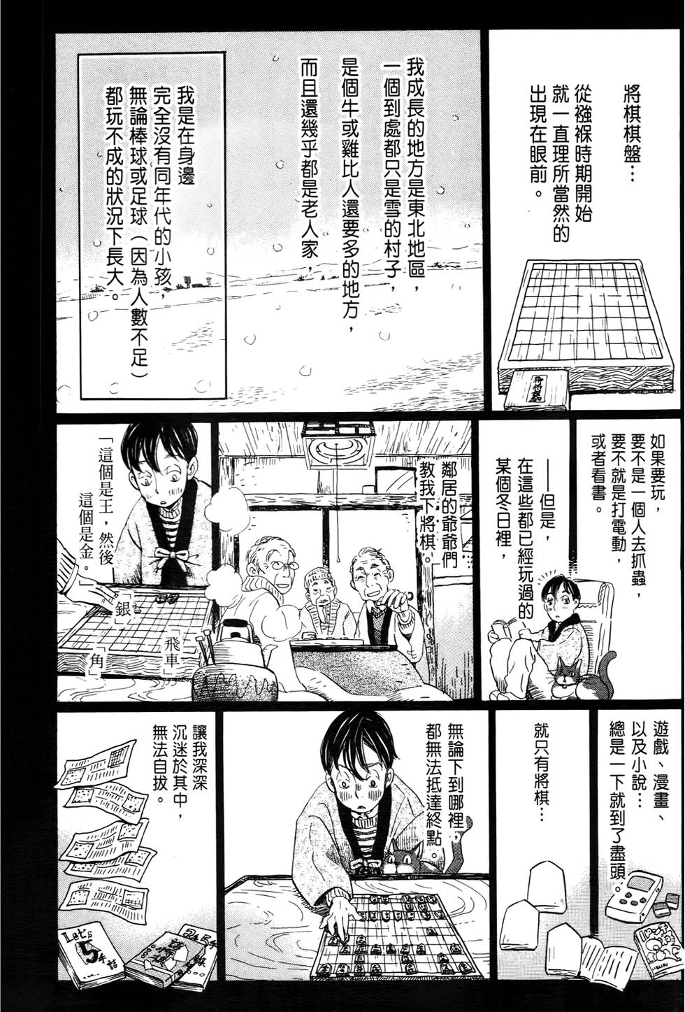 第106页
