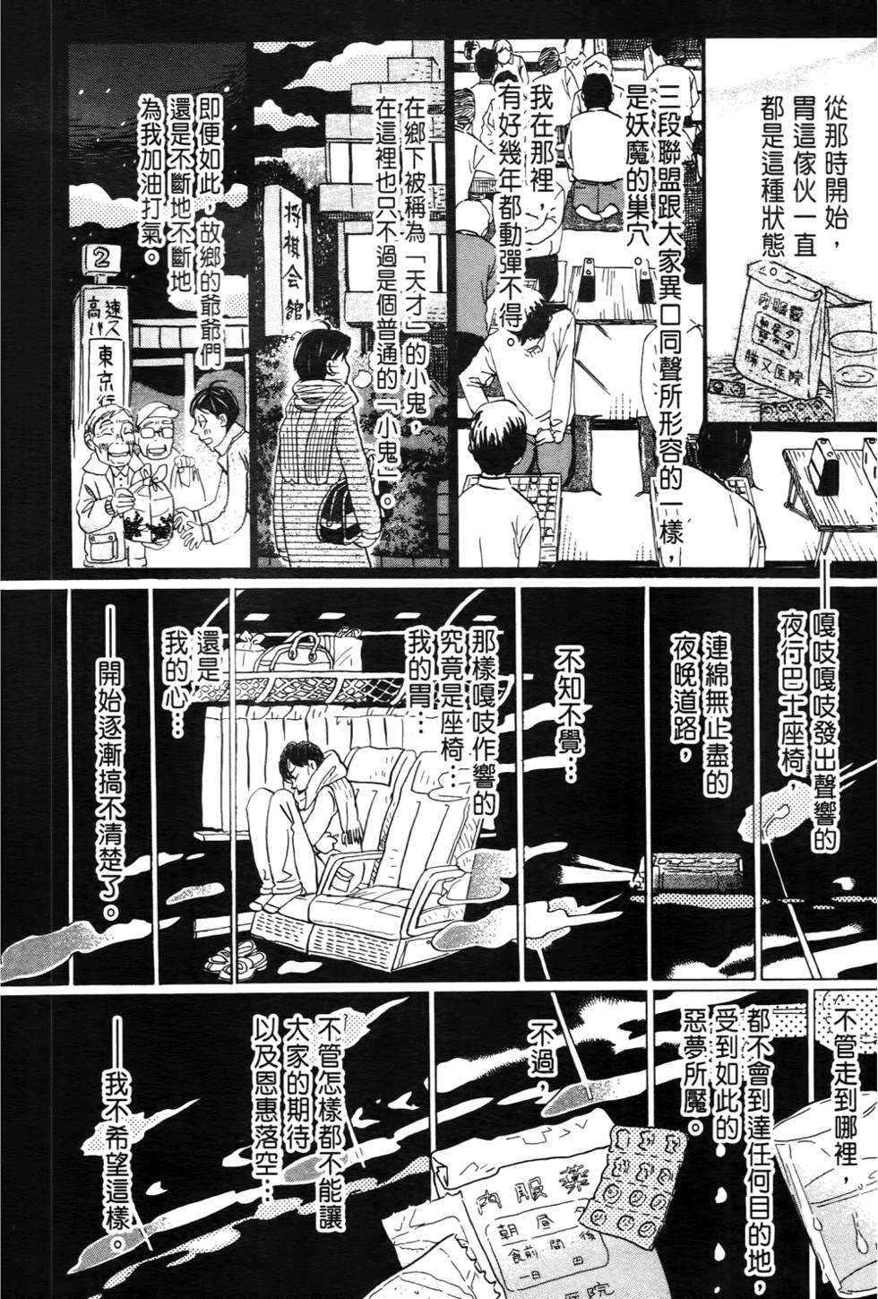 第108页