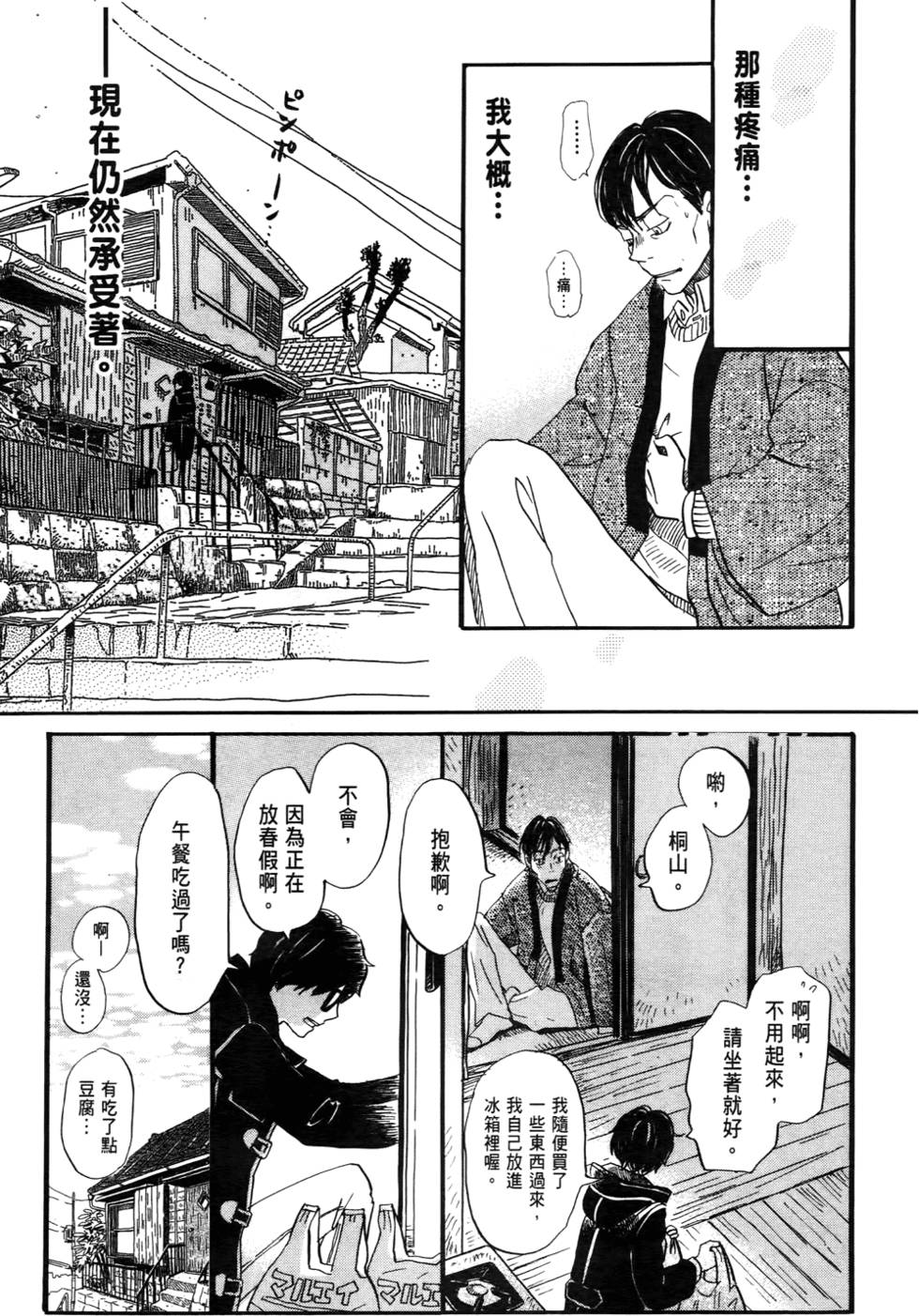 第109页