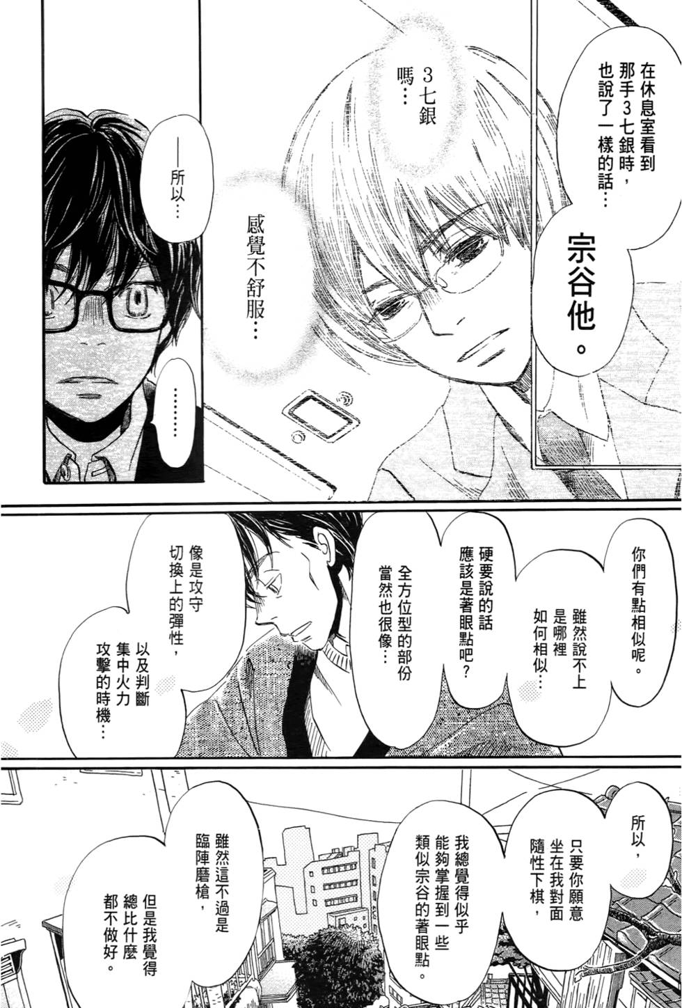 第114页