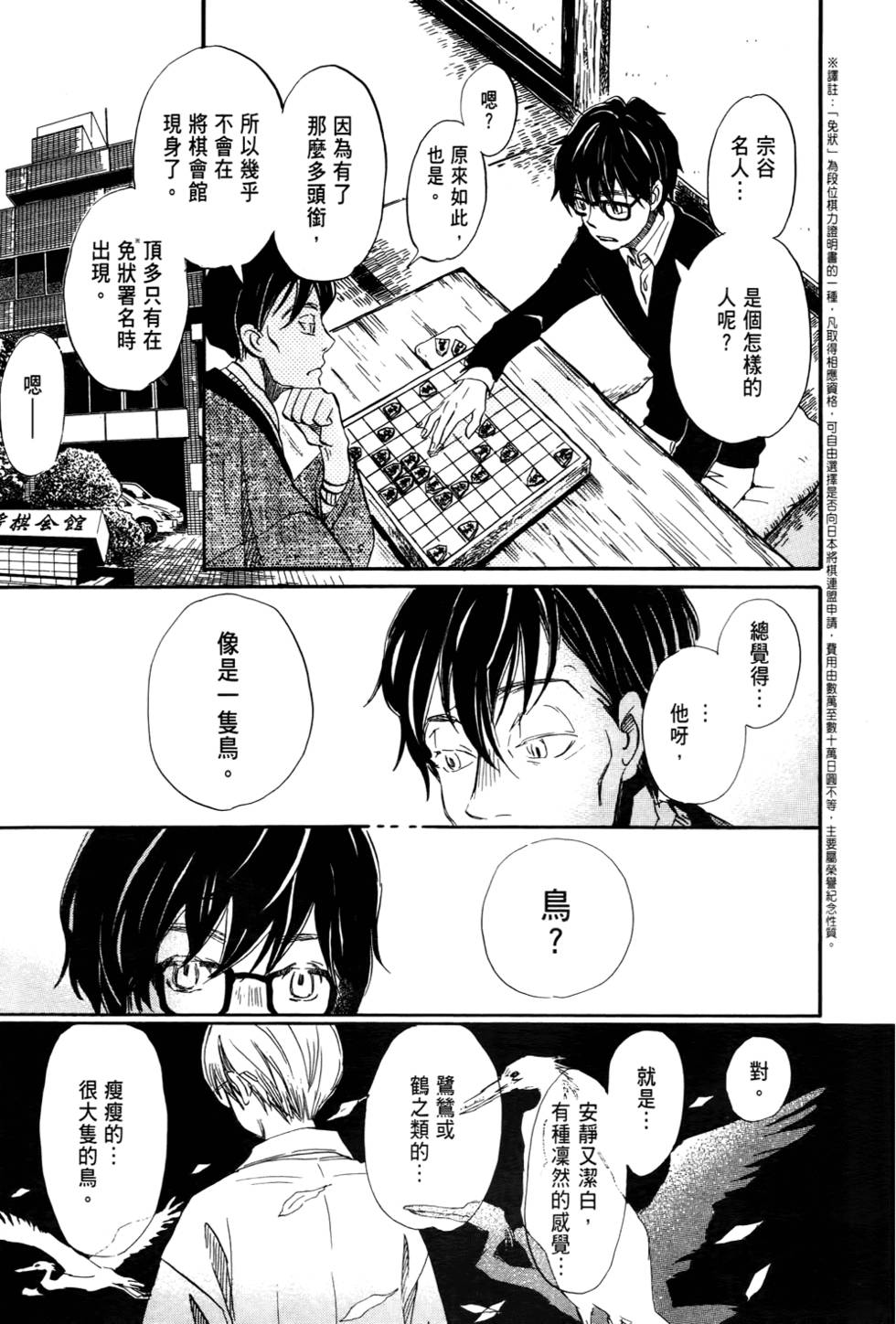第115页