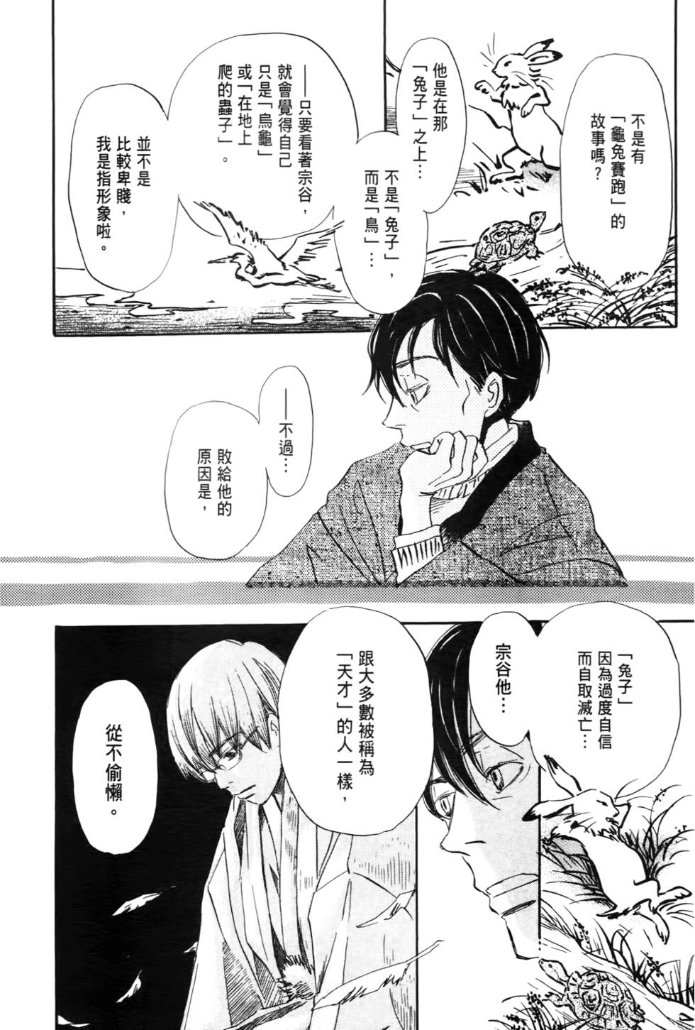第116页