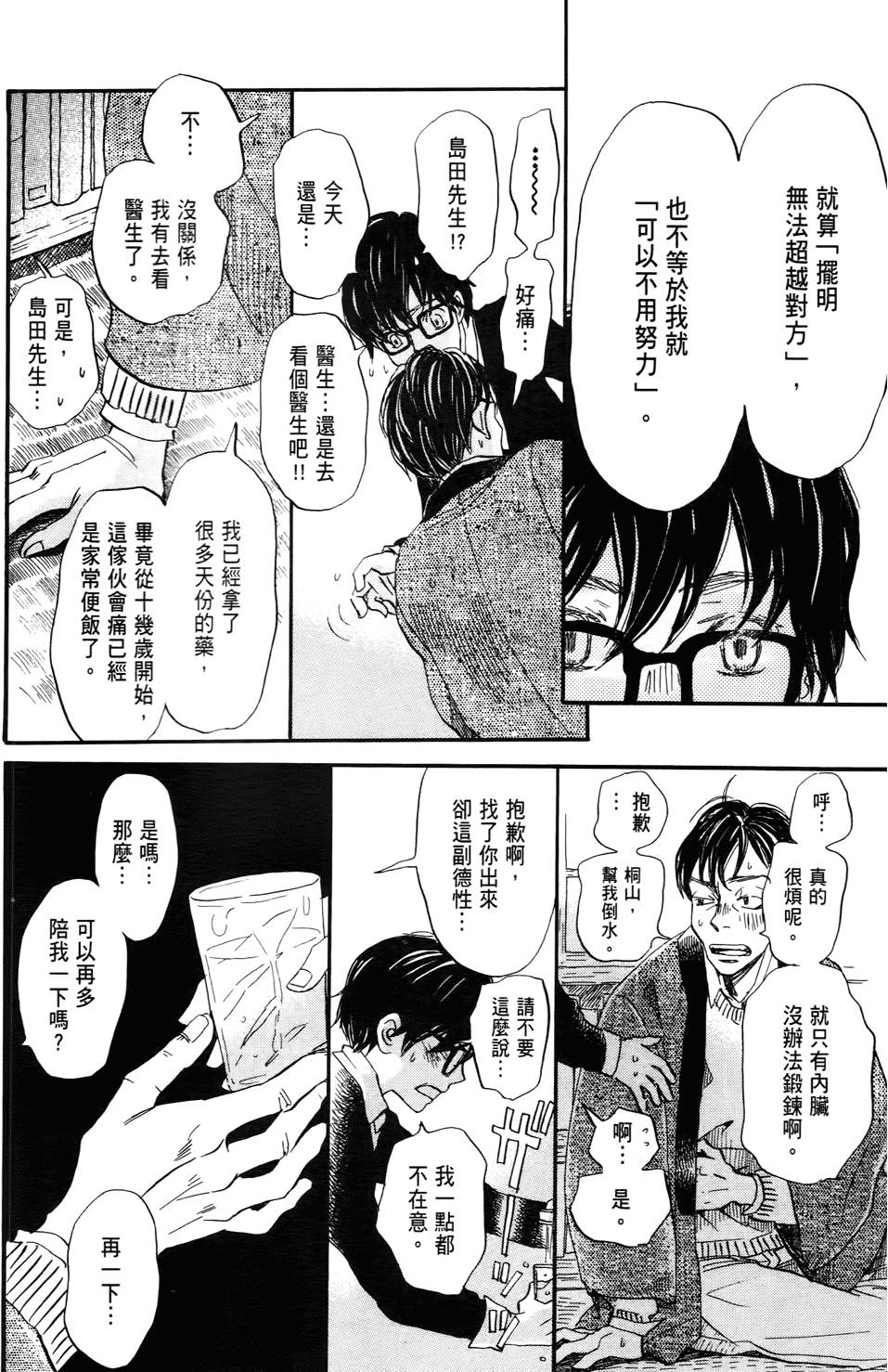 第118页