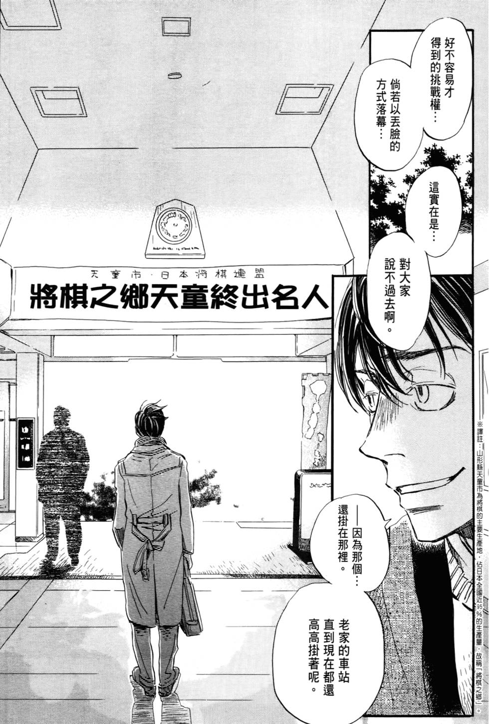 第119页