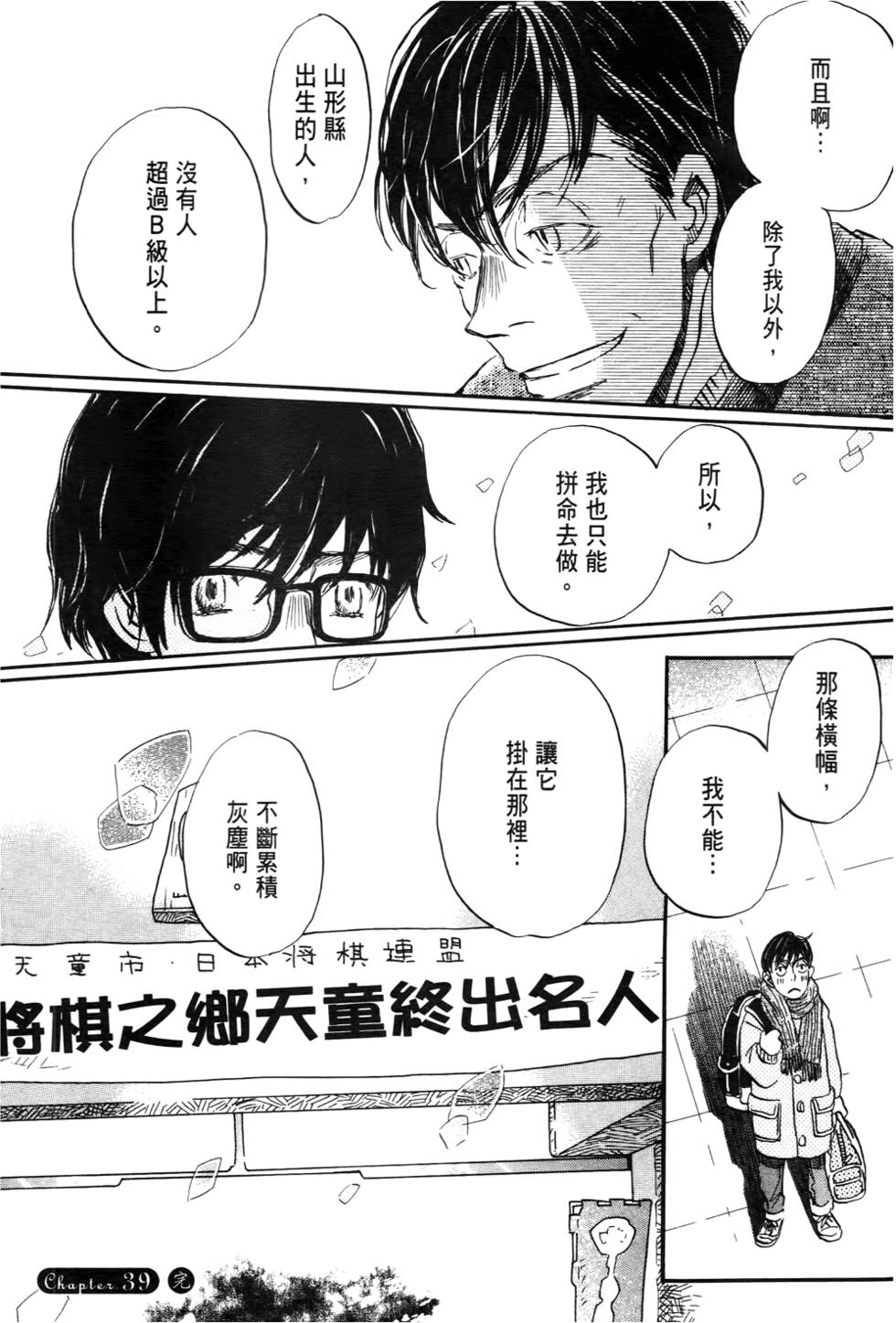 第120页