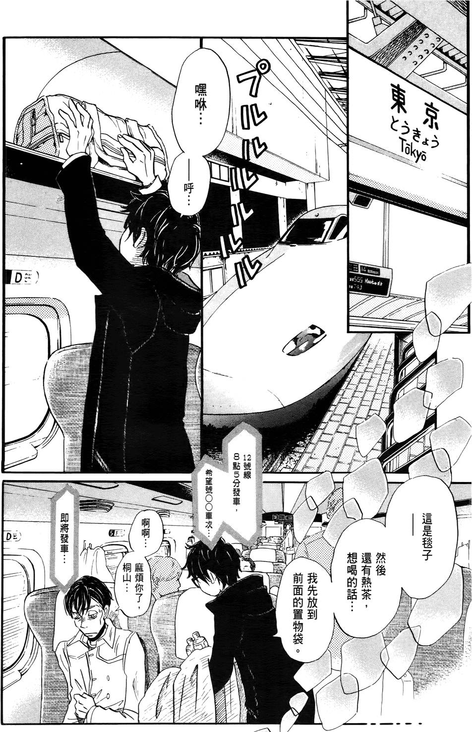第122页
