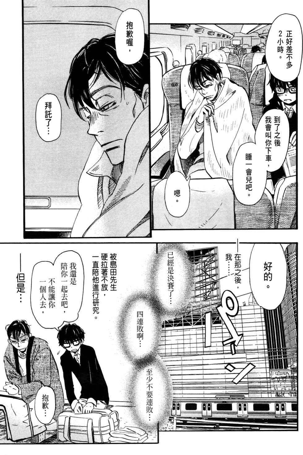 第123页
