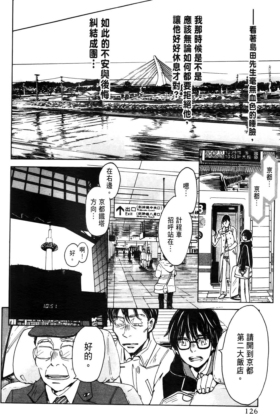 第124页