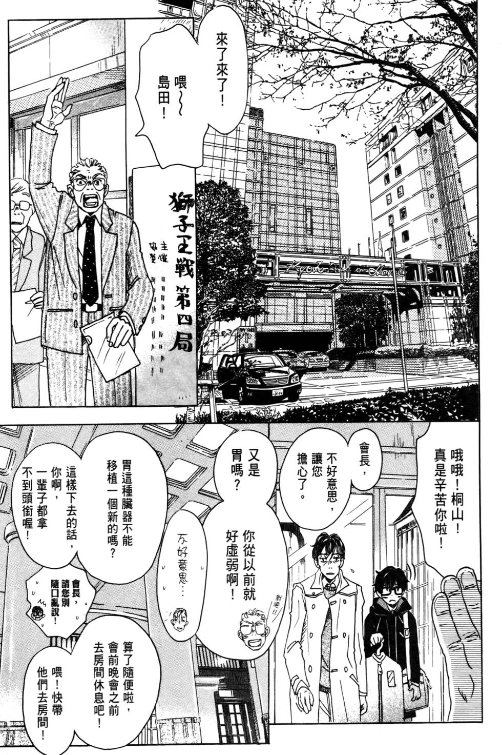 第125页