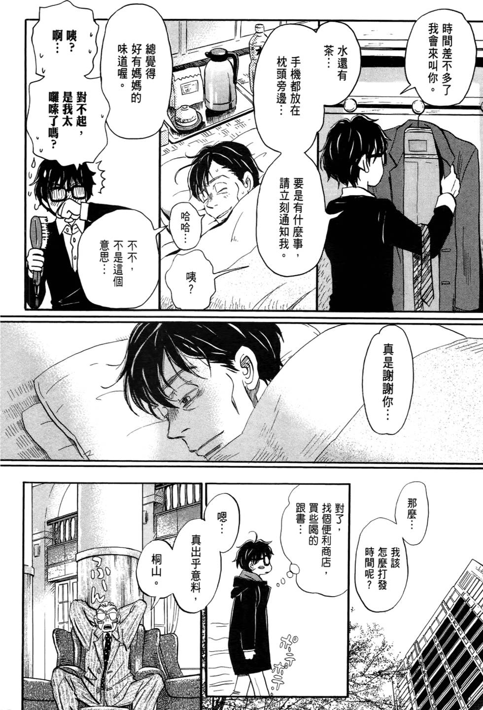 第126页