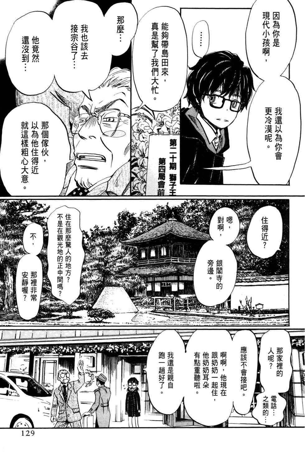 第127页