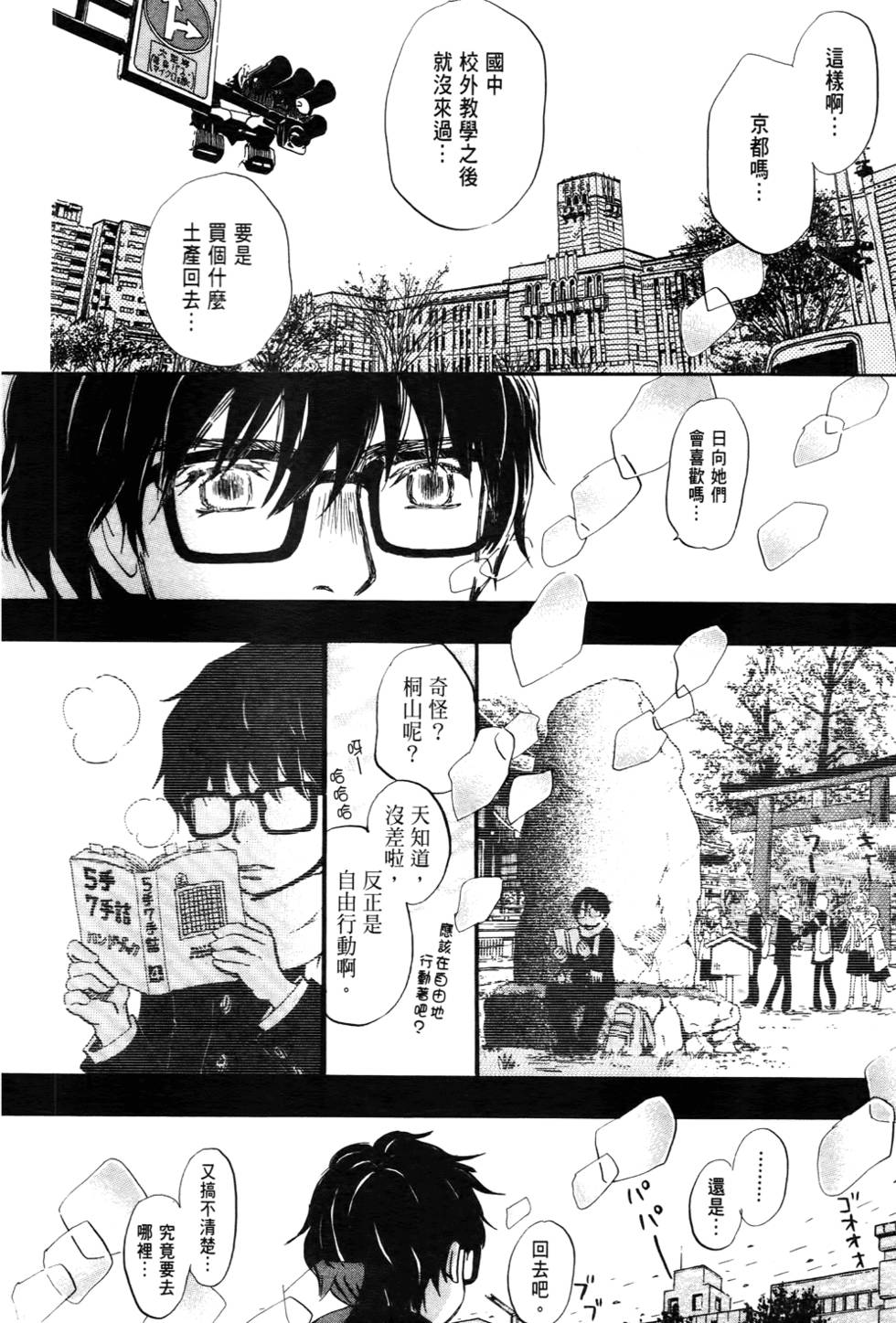 第128页