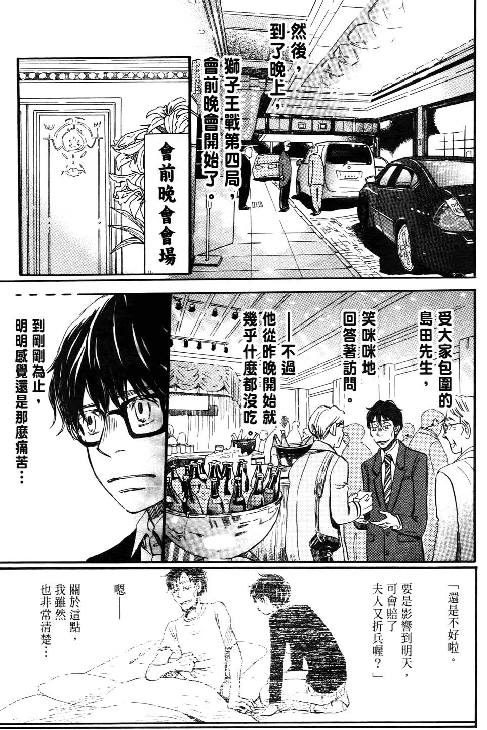 第129页