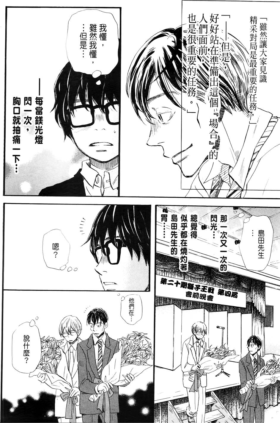 第130页