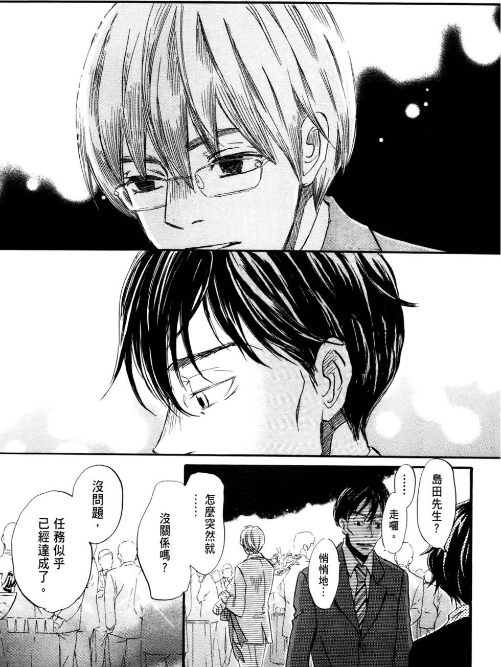 第131页