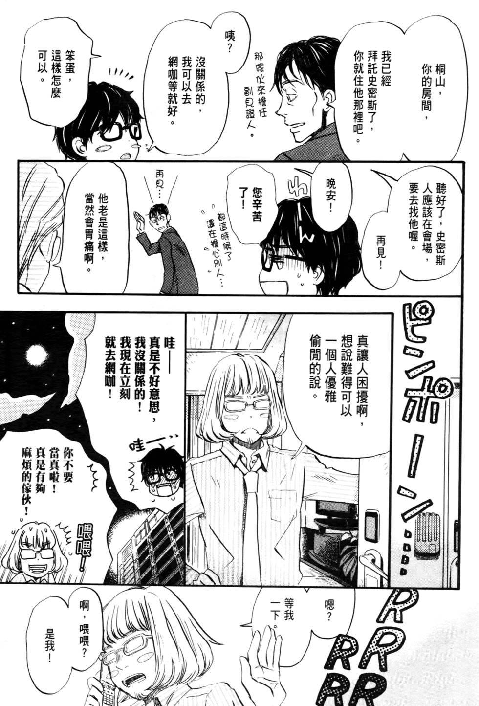 第133页