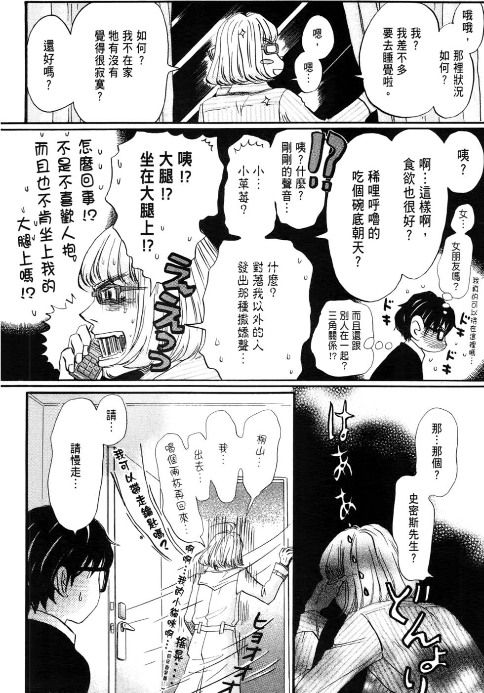 第134页