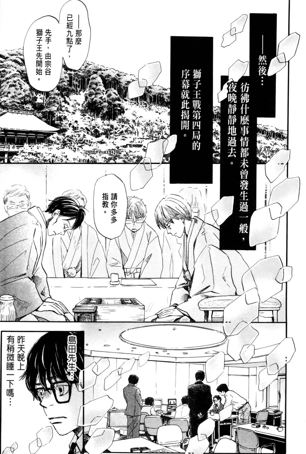 第135页