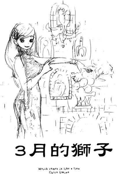 第138页