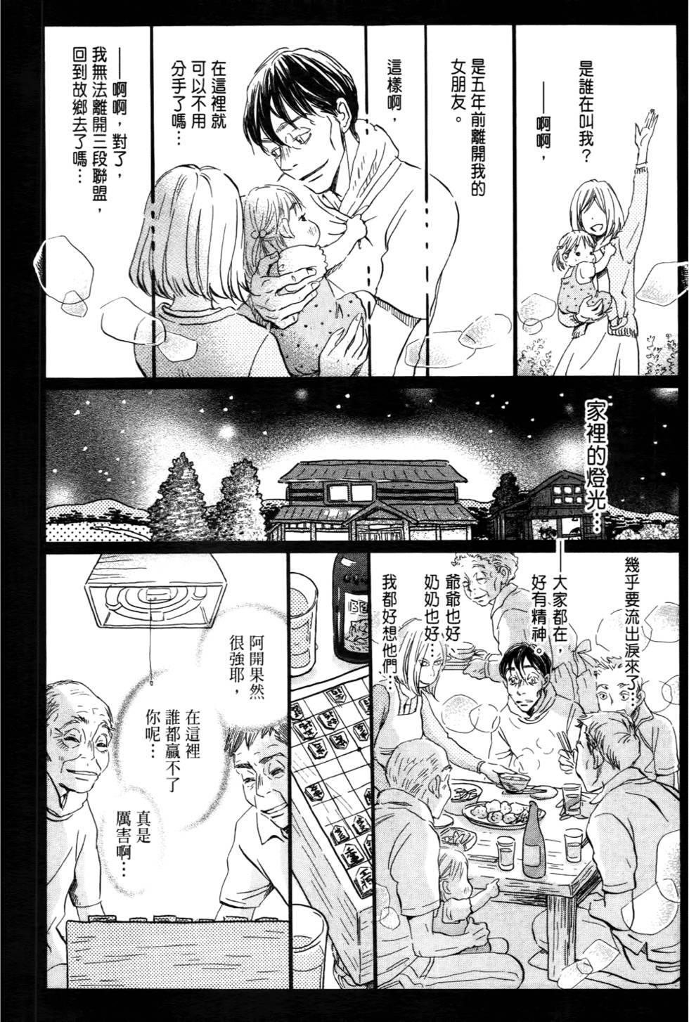 第140页