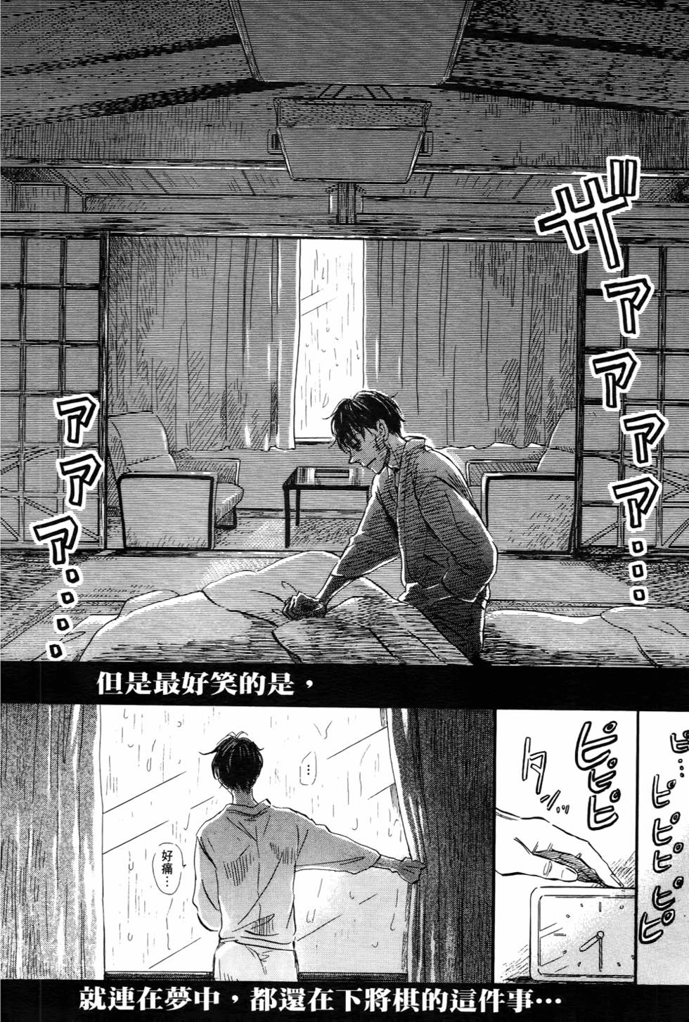 第142页