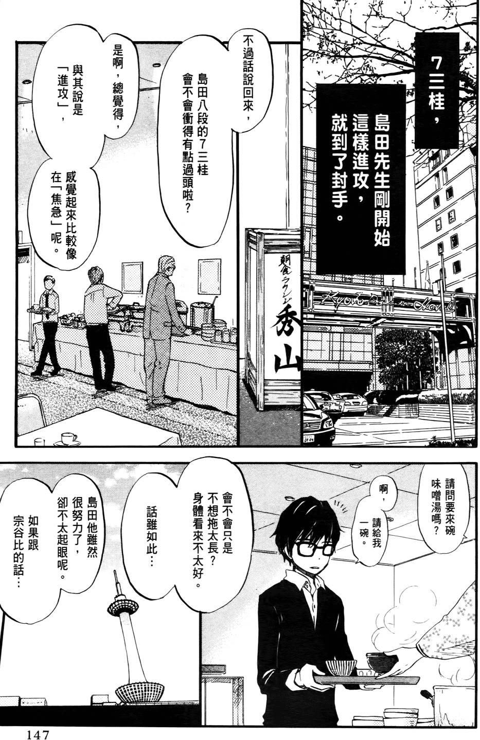 第145页
