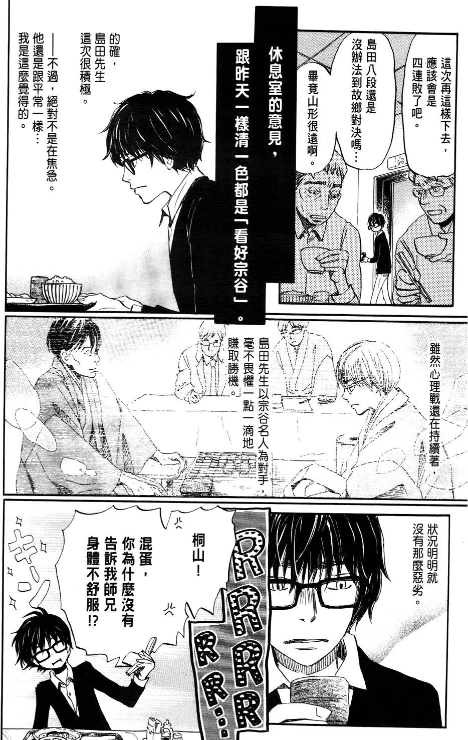 第146页