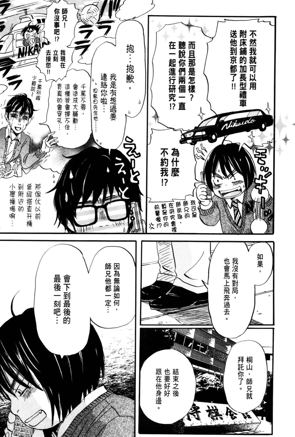 第147页