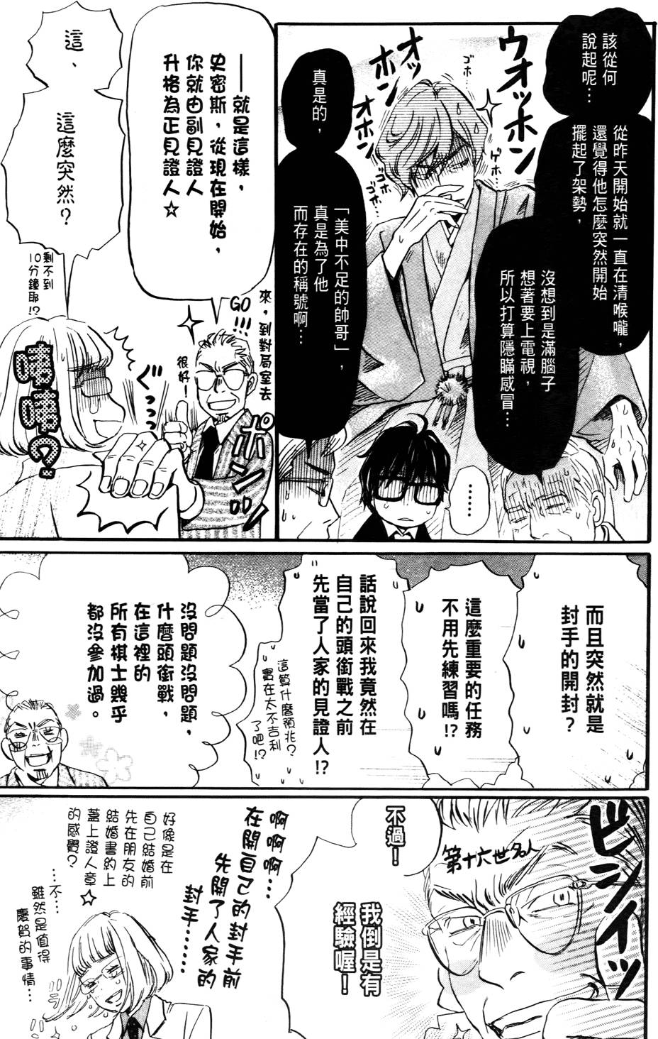 第149页