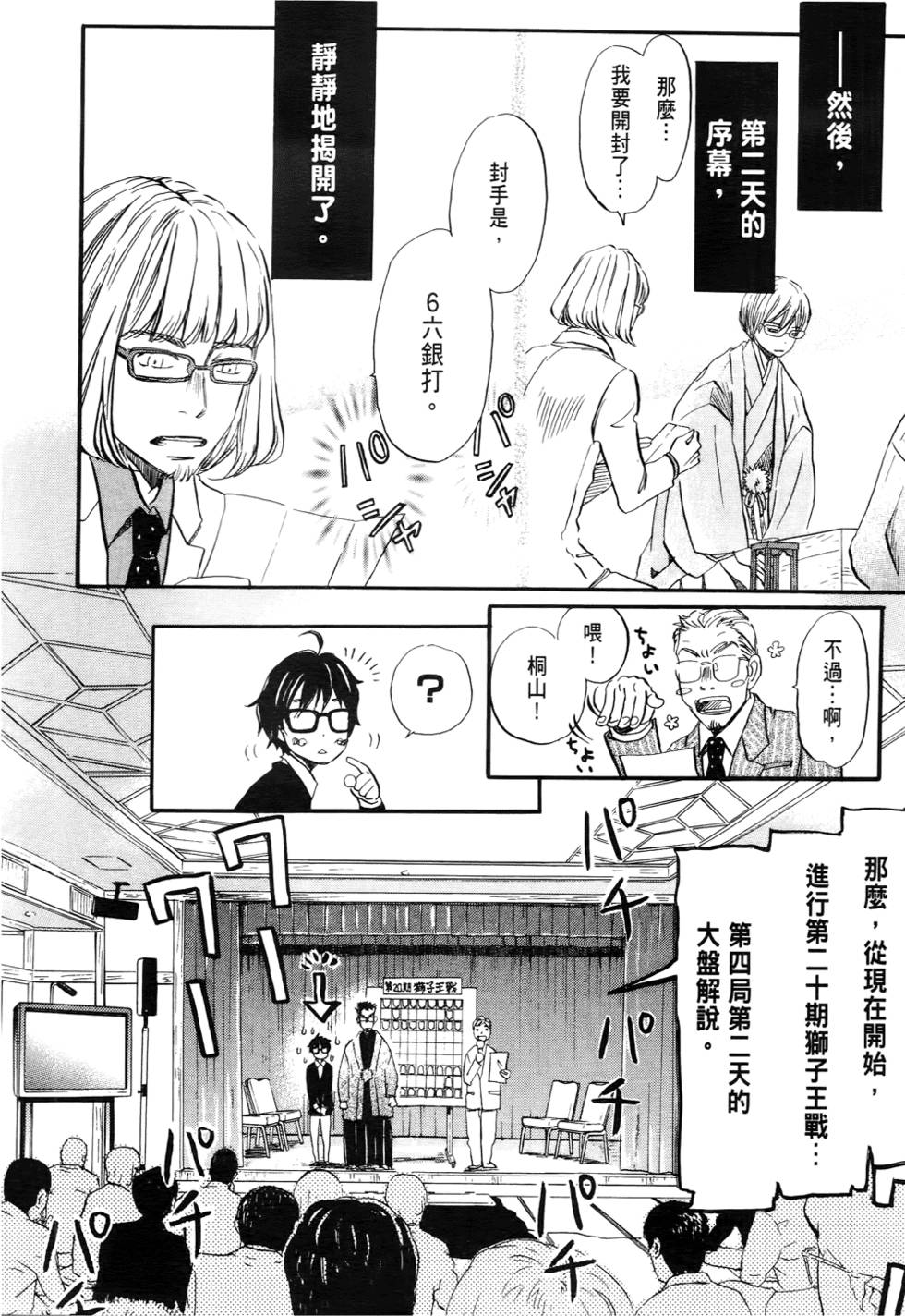 第150页