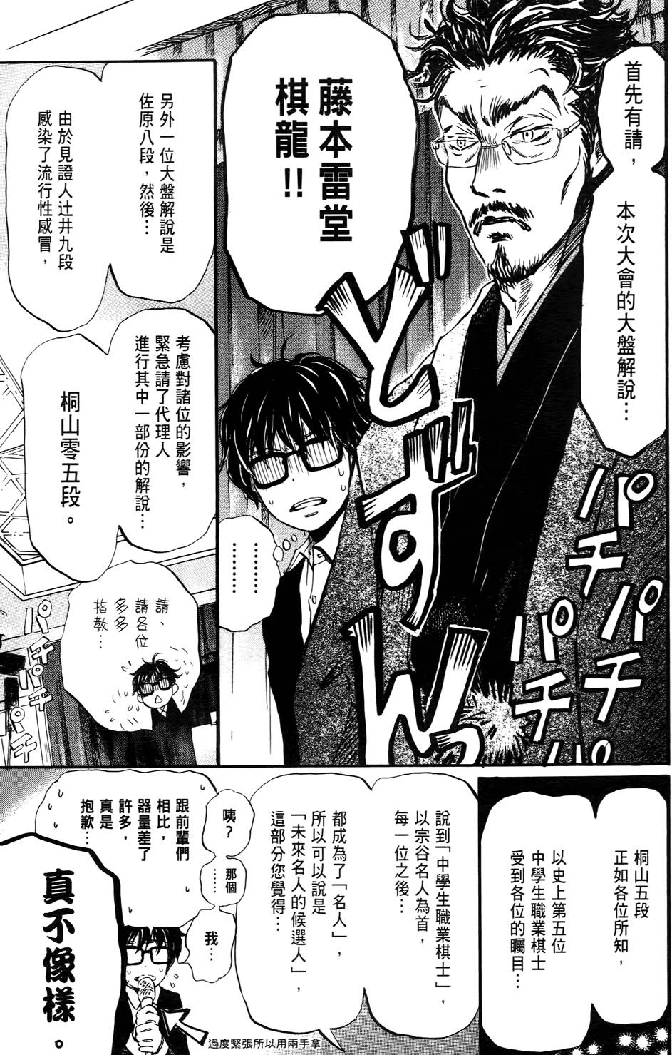 第151页